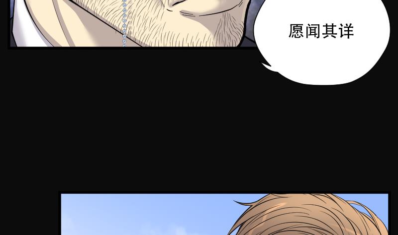 第99话 龙漦香 410