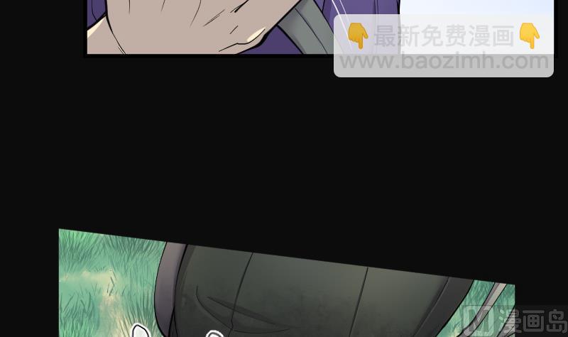 第99话 龙漦香 412