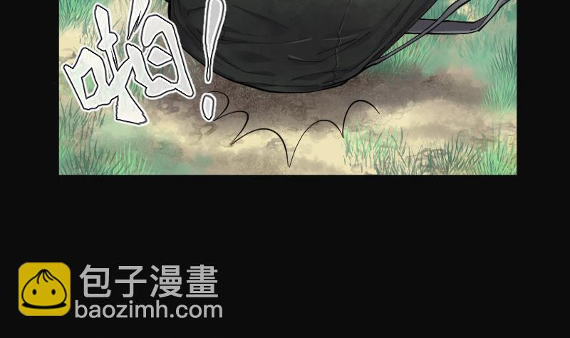 第99话 龙漦香 413