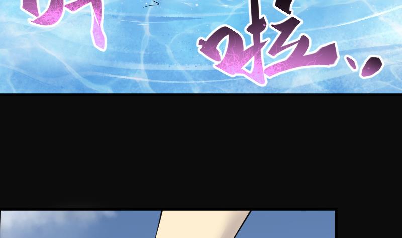 第99话 龙漦香 416