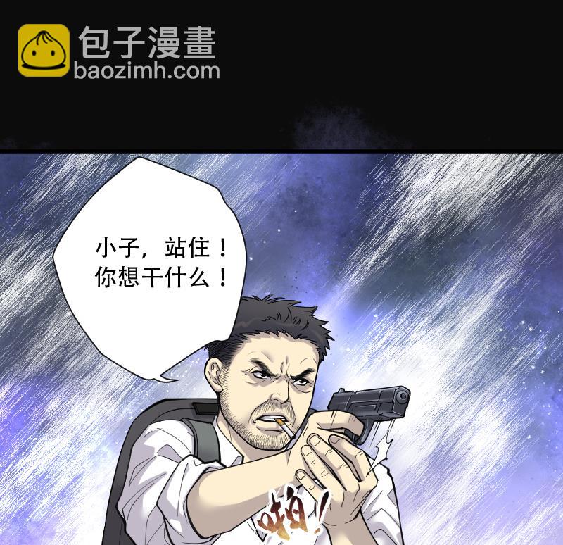 第99话 龙漦香 429