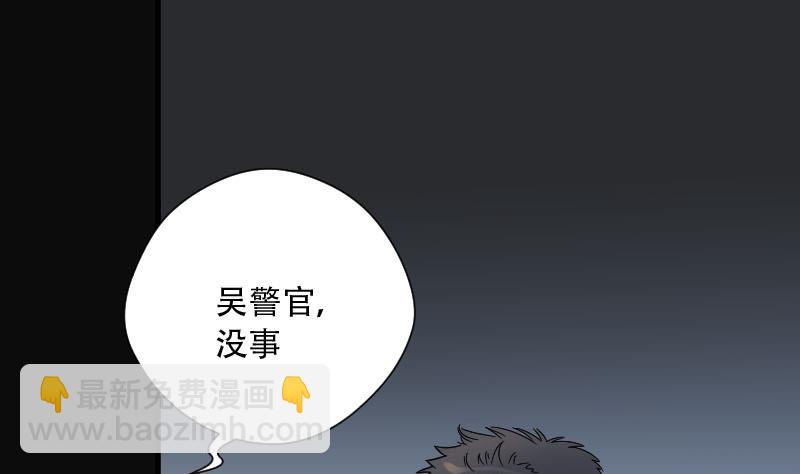 第99话 龙漦香 431