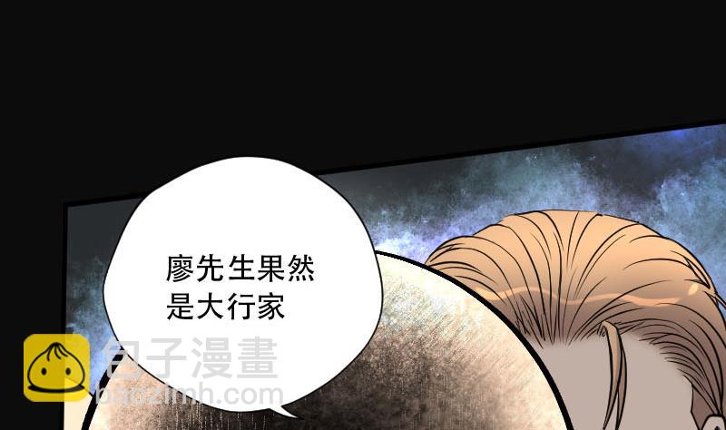 第99话 龙漦香 437
