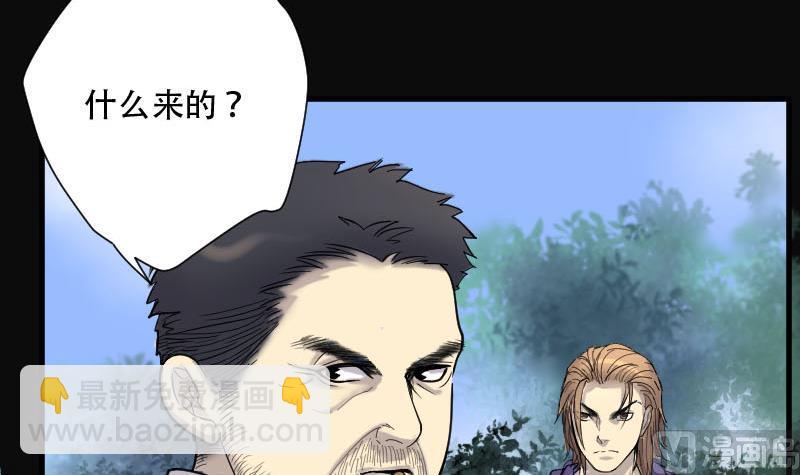第99话 龙漦香 442