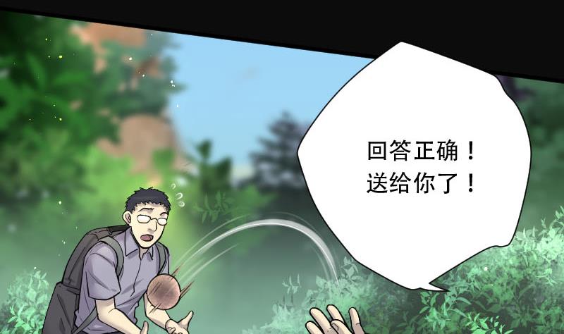 第99话 龙漦香 451