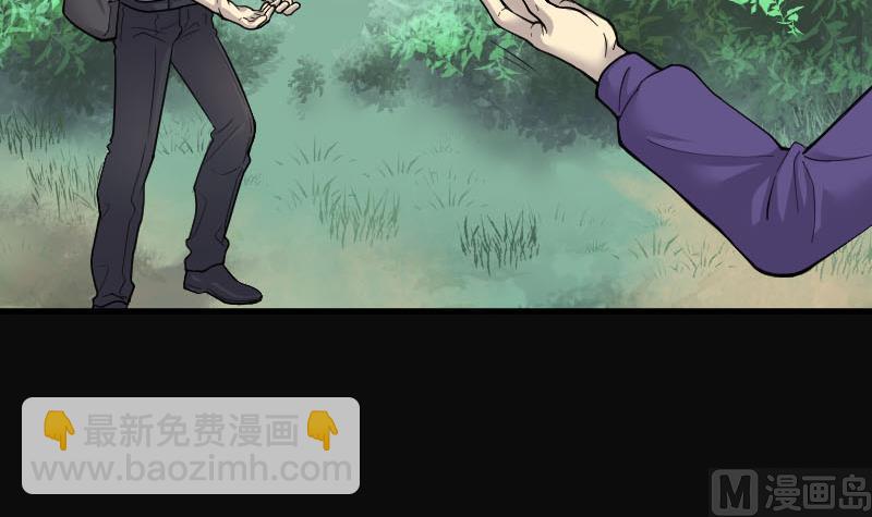 第99话 龙漦香 452