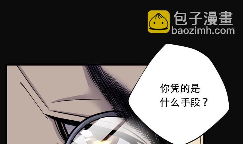 第99话 龙漦香 457
