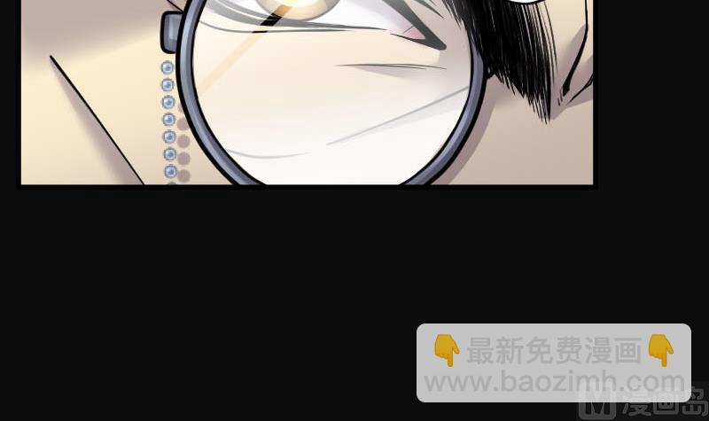 第99话 龙漦香 458