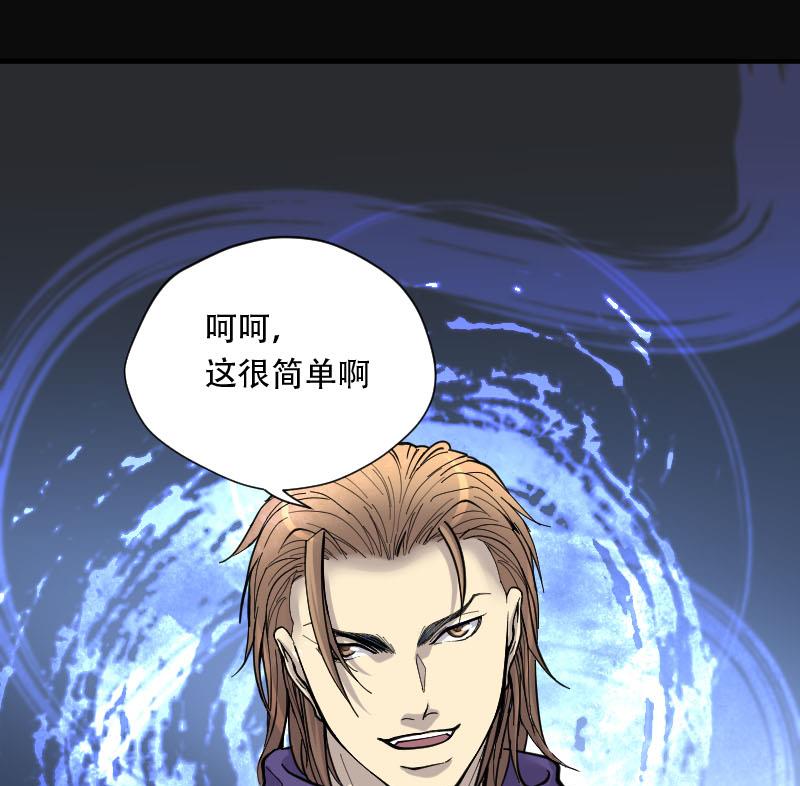第99话 龙漦香 459