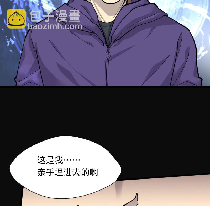 第99话 龙漦香 460