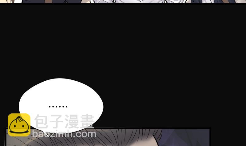 第99话 龙漦香 48