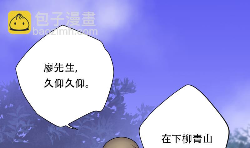 第101话 十八连环阴煞局 11