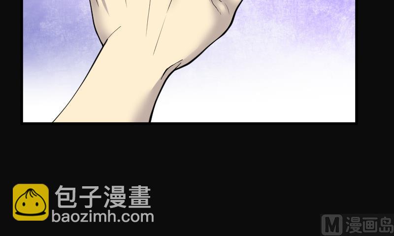 第101话 十八连环阴煞局 121