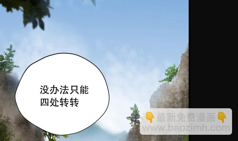 第101话 十八连环阴煞局 124