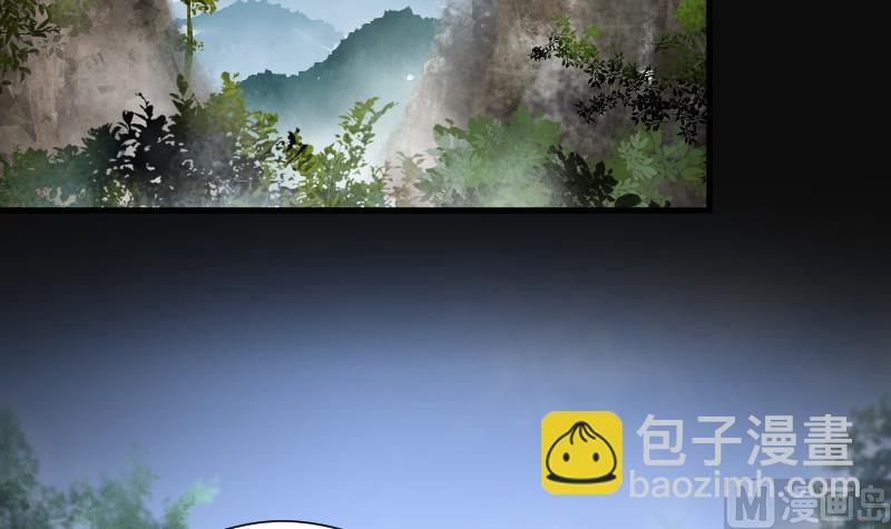第101话 十八连环阴煞局 125