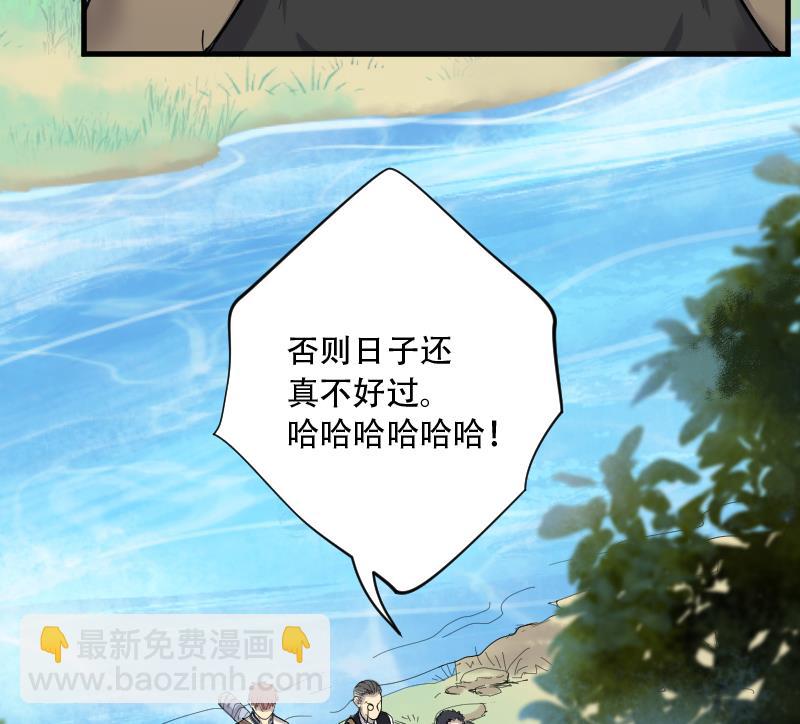 第101话 十八连环阴煞局 127