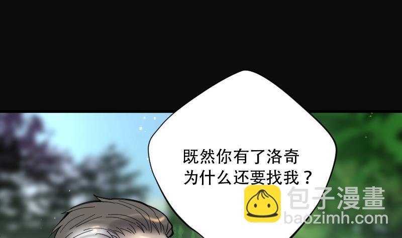 第101话 十八连环阴煞局 129