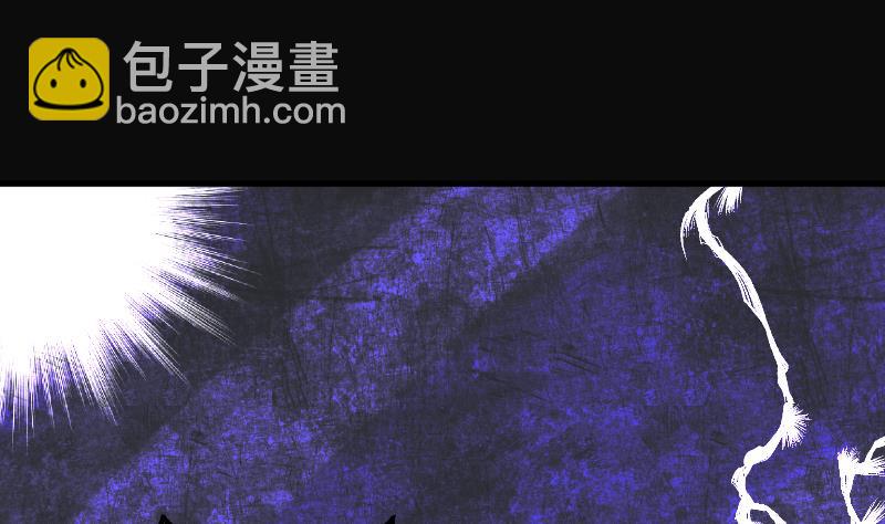 第101话 十八连环阴煞局 135