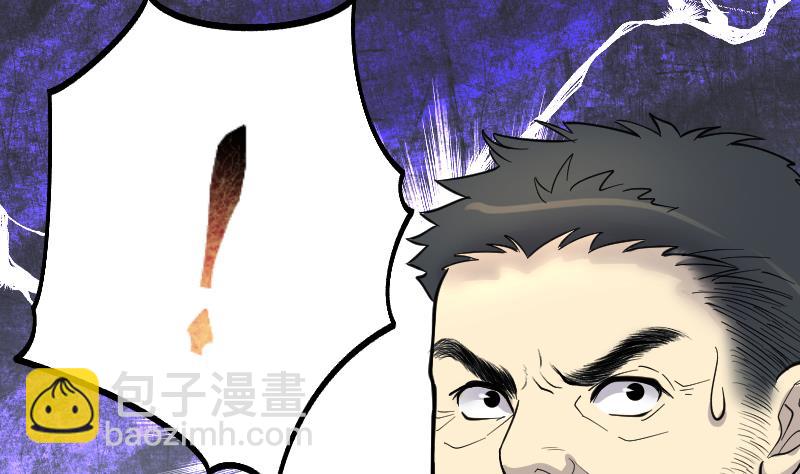 第101话 十八连环阴煞局 136