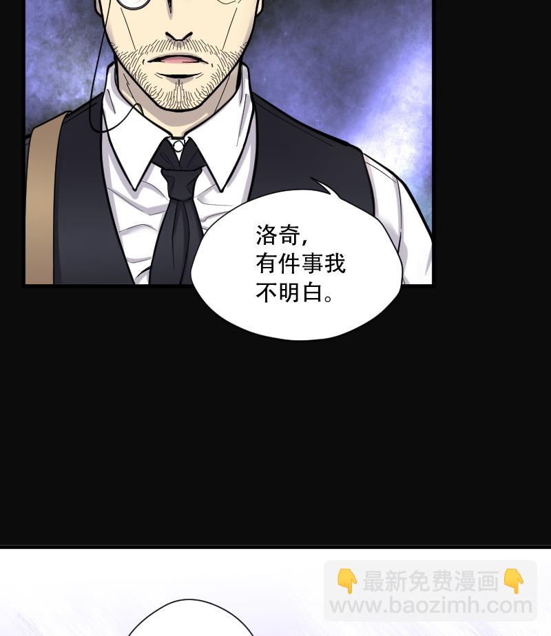 第101话 十八连环阴煞局 139