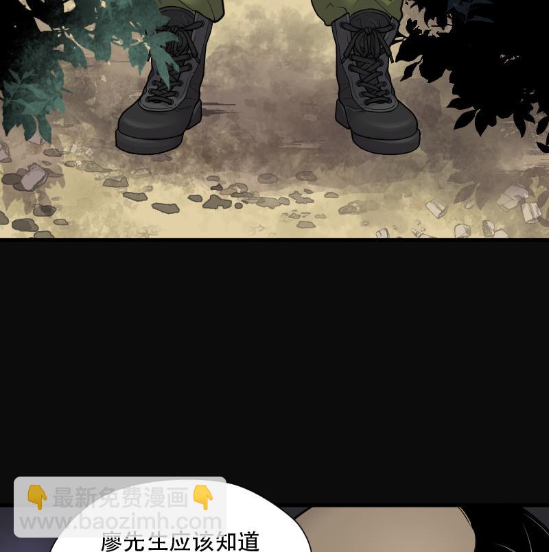 第101话 十八连环阴煞局 14