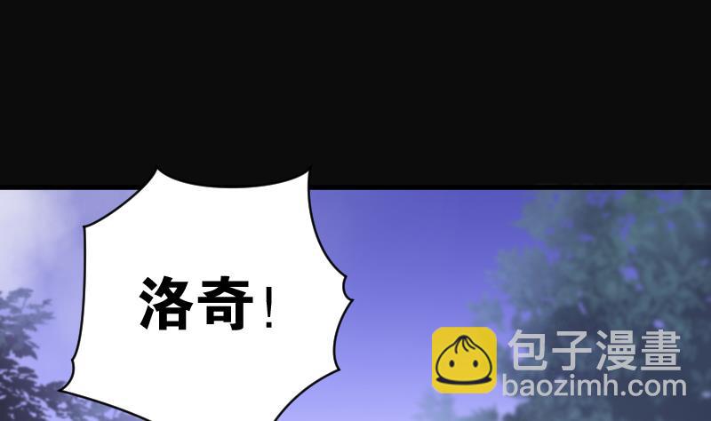 第101话 十八连环阴煞局 17