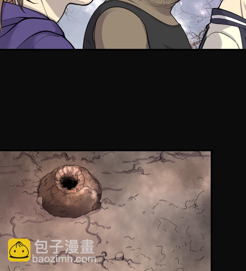 第104话 十八连环阴煞局 411