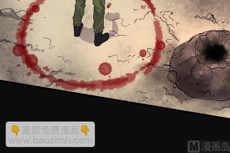第105话 十八连环阴煞局 516