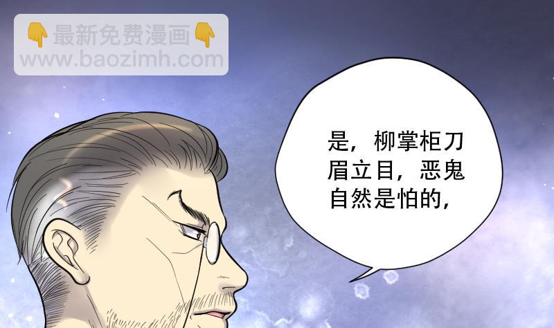 第108话 黄金柱白玉台 21