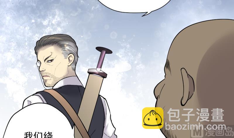第108话 黄金柱白玉台 212