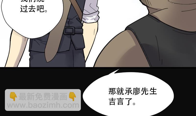 第108话 黄金柱白玉台 213