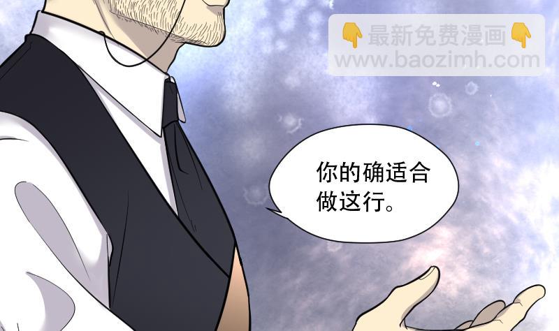 第108话 黄金柱白玉台 22