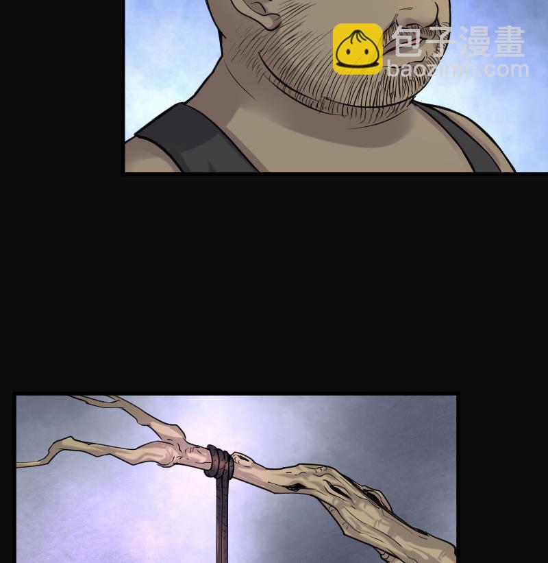 第108话 黄金柱白玉台 222
