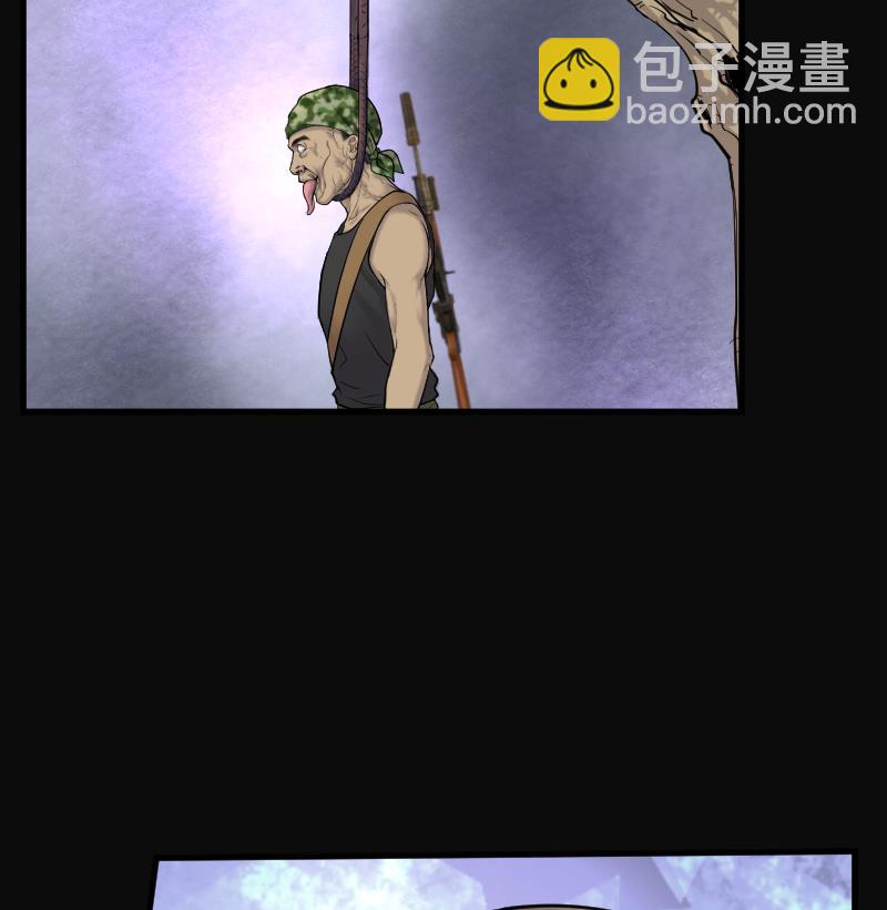 第108话 黄金柱白玉台 223