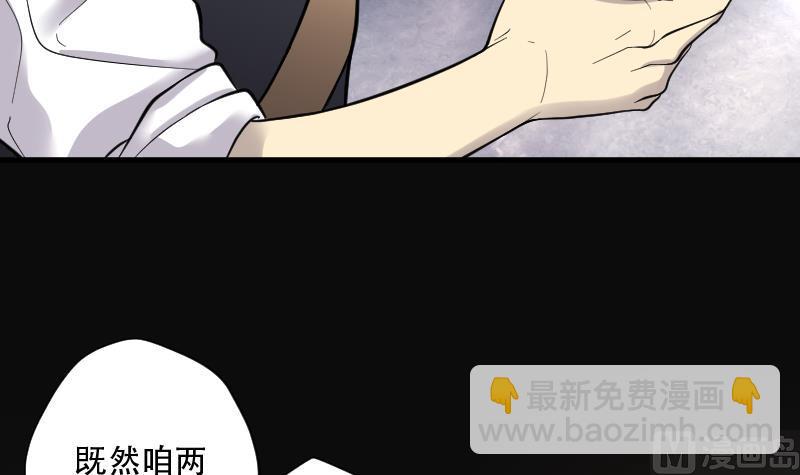 第108话 黄金柱白玉台 23