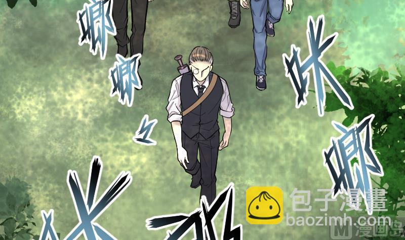 第108话 黄金柱白玉台 230
