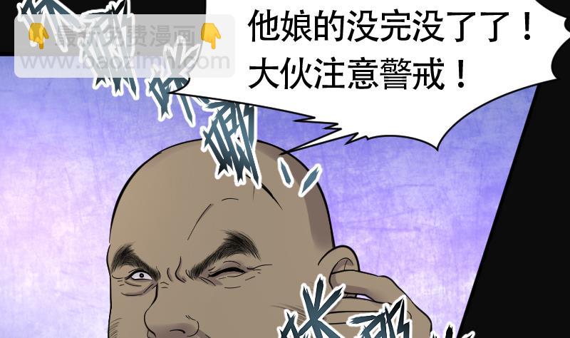 第108话 黄金柱白玉台 232