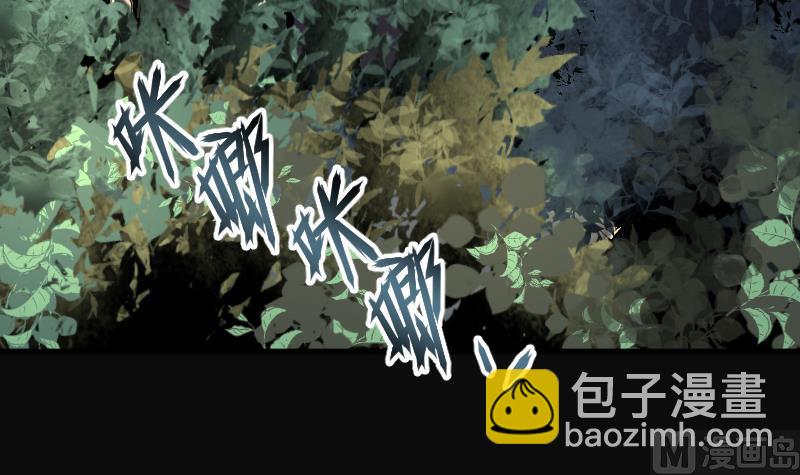 第108话 黄金柱白玉台 236