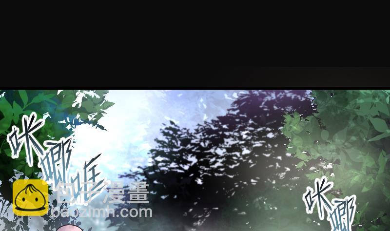 第108话 黄金柱白玉台 237