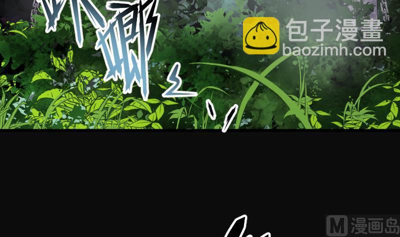 第108话 黄金柱白玉台 239