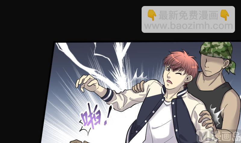 第108话 黄金柱白玉台 242