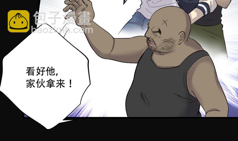 第108话 黄金柱白玉台 243