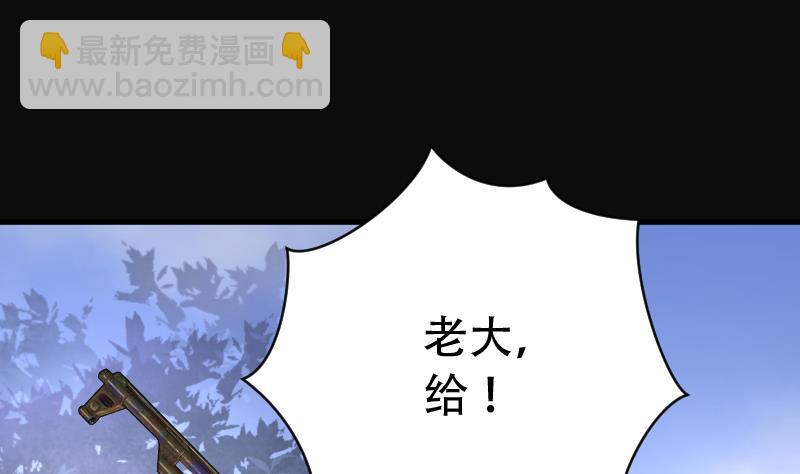 第108话 黄金柱白玉台 244