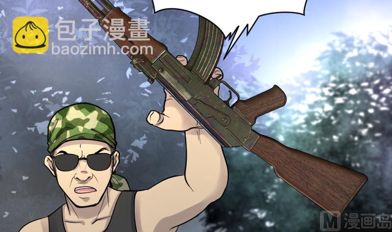 第108话 黄金柱白玉台 245