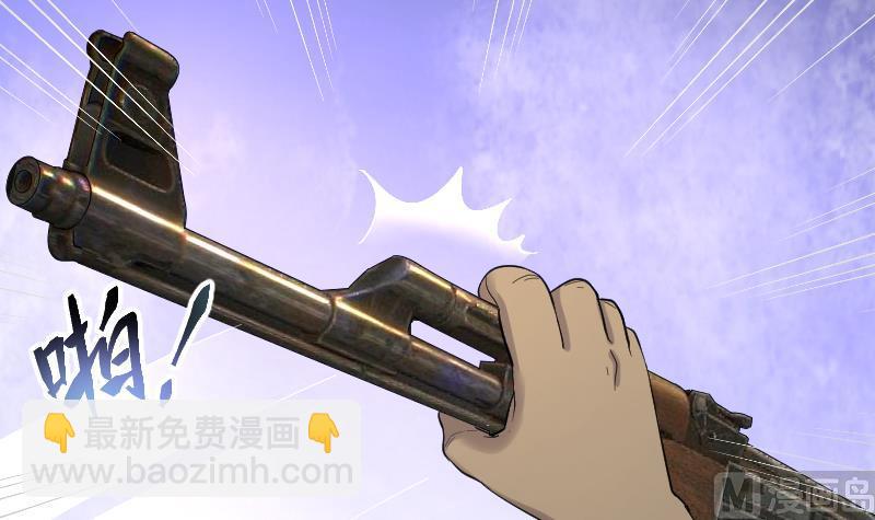 第108话 黄金柱白玉台 248
