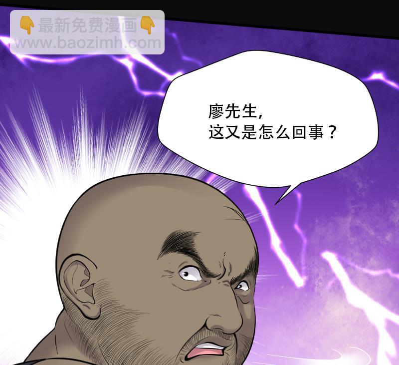 第108话 黄金柱白玉台 257