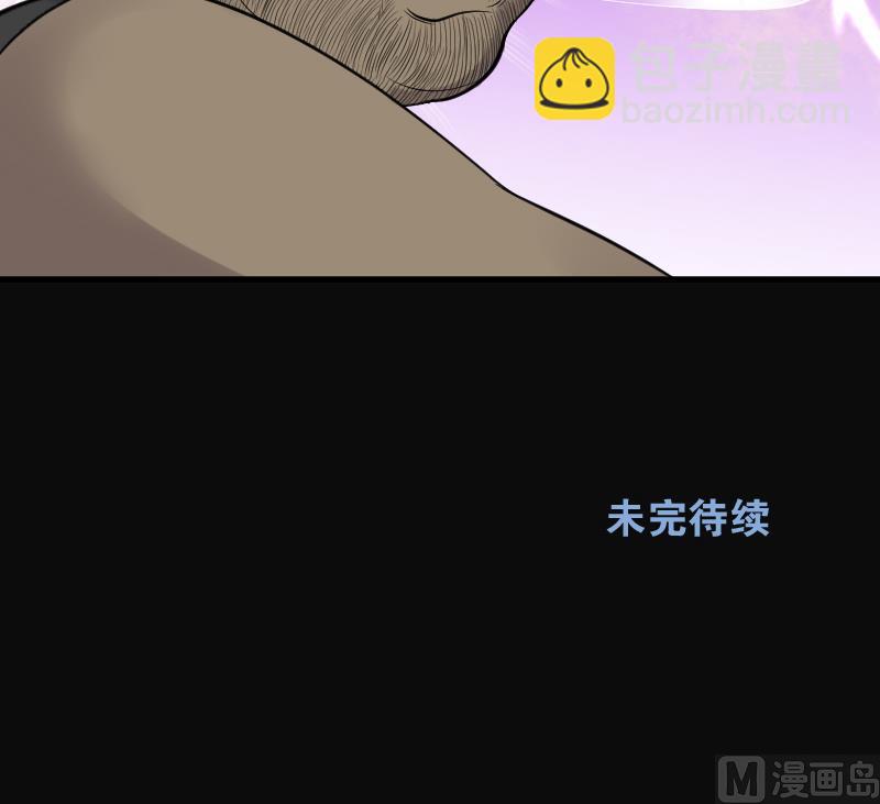 第108话 黄金柱白玉台 258