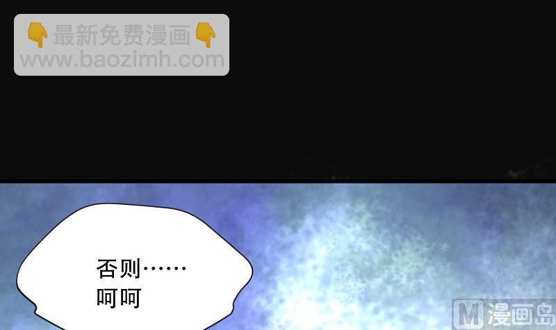第108话 黄金柱白玉台 26
