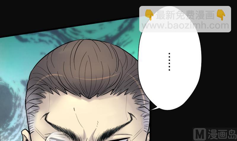 第108话 黄金柱白玉台 29