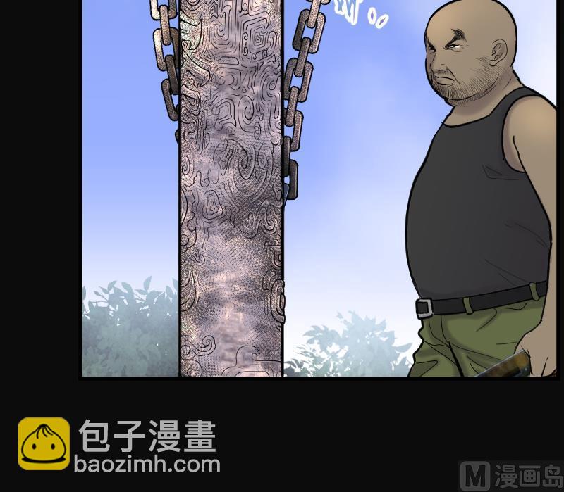 第109话 黄金柱白玉台 315
